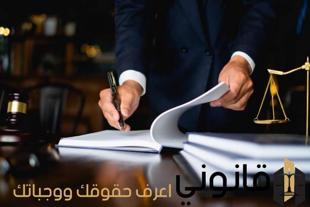 صيغة عقد تنازل عن حصة في ميراث